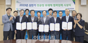 ㈜성원지질 - 서대문구 | 현대건설, ‘무재해 달성’ 안전관리 우수 협력사 포상