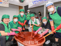 [포토] 양천구, 전통고추장 담그기