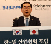 [포토] 한-일 산업협력 포럼 축사하는 이창양 장관