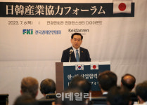 [포토] 이창양 장관, 한-일 산업협력 포럼 축사