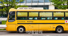 한국타이어, 옐로우버스와 함께 ‘어린이 교통안전 캠페인’ 진행