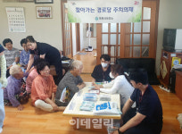 포천시 찾아가는 경로당 주치의제 운영