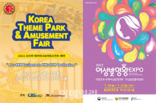 도그쇼 aT센터서 14일부터…K-Pork 페스타 17일부터 코엑스서