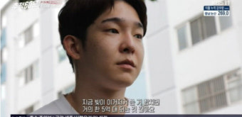 남태현 
