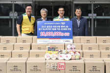 골프존문화재단, 대전 중구 취약계층에 생필품 키트 전달