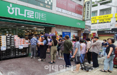 [포토] 하나로마트 사직점 리뉴얼 오픈