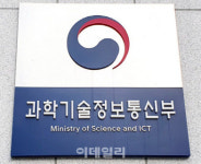 박윤규 과기정통부 차관, 폭우 피해 청주 우체국 건설현장 점검