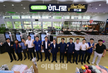 [포토] 하나로 푸드홀 제막식