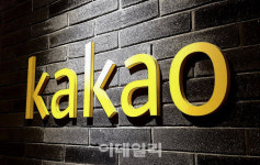카톡 미사용 교환권, 유효기간 지나도 포인트로 전액 돌려받는다