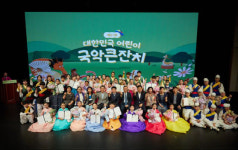 태강삼육초 풍물 공연 대상…어린이 국악잔치 성료