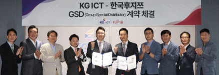 [포토]KG ICT - 한국후지쯔 GSD 계약 체결식