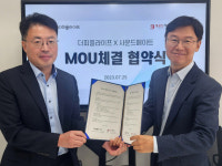 더피플라이프, 사운드메이트와 보청기 멤버십 할인 MOU 체결