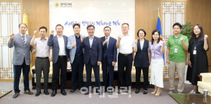 염종현 경기도의장 경기남부 시각장애인복지관 건립 모색