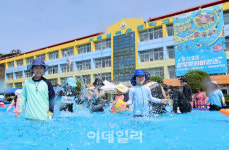 [포토]초등학교로 바캉스 나온 어린이들