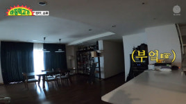 소유, 월세 시세 1200만원대 아파트 거주 