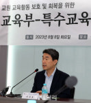 [포토]특수 교사와 유치원 교사의 교육활동 보호 및 회복을 위해