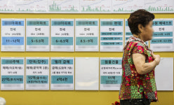 부동산 계약 파기한 매도인의 위약금…세금 내야할까요[세금GO]