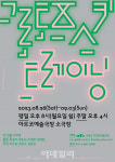 Foto aus Naver-Suchergebnissen 4