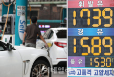 [포토]기름값 오름세