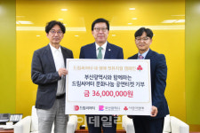 드림씨어터, 부산시 손 잡고 내 생애 첫 뮤지컬 캠페인