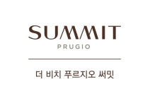 7번째 푸르지오 써밋 단지 나온다…부산 최초 입성