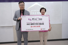 프라미스어학원, 'Top of the Promise' 스피킹 콘테스트로 나눔 실천