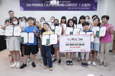 프라미스어학원, 'Top of the Promise' 스피킹 콘테스트로 나눔 실천