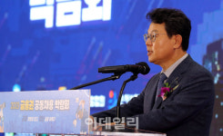 [포토]개회사하는 김광수 전국은행연합회 회장