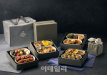 [포토] 서울드래곤시티, 추석 프리미엄 투고 출시