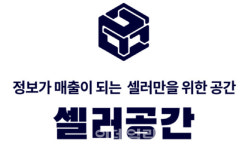 한국정보공학, AI기반 데이터분석 플랫폼 셀러공간 전면 개편
