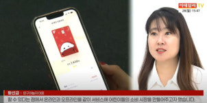 (영상)경제도 배워요…문구야놀자 어린이 특화카드 플레이페이