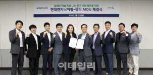 현대엔지니어링, 플랜트·건설 특화 ‘대화형 AI’ 개발