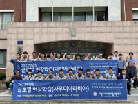서울도시과학기술고, 사우디아라비아 지푸라 현장실습 실시