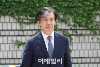 조국 직접 쓴 딸 조민 '허위 인턴 경력서'…한 글자 틀려 들통