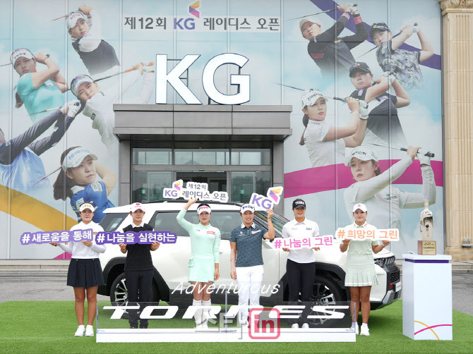 KG 레이디스 오픈, 총상금 10억원 육박! 이번엔 더 뜨겁게 예상되는 KLPGA 투어 대회