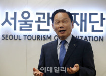 길기연 서울관광재단 대표 
