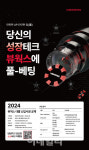 뷰웍스, 신입사원 공개 채용...22일까지 서류접수