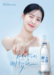 맥키스컴퍼니, 소주 선양 모델에 (여자)아이들 미연 발탁