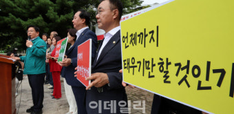 [포토]마포구·주민 “전쟁불사”…마포구 소각장 갈등 심화