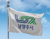 남양주시, 와부읍 교통여건 개선에 행정력 집중