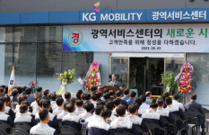 [포토]곽재선 KG모빌리티 회장, 광역서비스센터 인사말