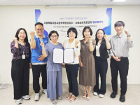 서울금연지원센터-서울역쪽방상담소 취약계층 지원 협력 체계 구축
