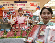 [포토] 하나로마트, 실속 한우 선물세트