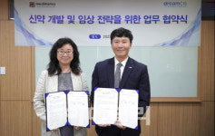드림씨아이에스·메디라마, 신약개발·임상전략 수립 위해 맞손