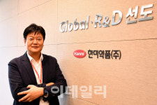 한미약품 신임 R&D센터장 압도적 효능 비만약 내놓을 것