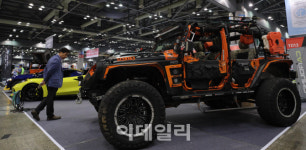 [포토]상상 뛰어넘는 자동차 관련 애프터마켓