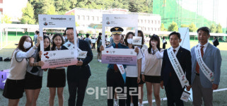 입장 바꿔 생각해 학폭예방 손잡은 경기남부경찰·도교육청