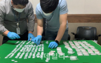 `3개국 연계` 마약 조직 검거…경찰, `62만명분` 필로폰 압수