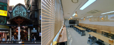 통인시장, 가을맞이 막걸리카페 팝업스토어 운영