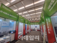 [르포] 바이오산업 힘주는 경북...포스코가 주목한 기업은?